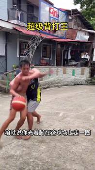 魔鬼筋肉人超级背打💪 背着一个人打到篮下，竟然还打进了😮