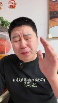 火箭末节崩盘惨败马刺！大史无奈：文班的扫荡防守实在太变态了