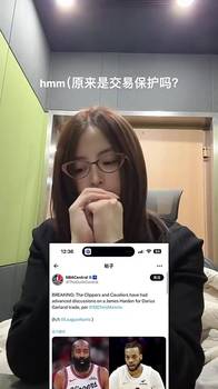 哈登&加兰互换！女主播小楠：难道要说一句骑士总冠军？