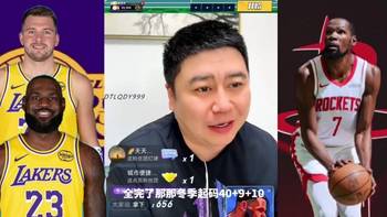 大史：火箭全完了！这打个屁啊！这种绝望！